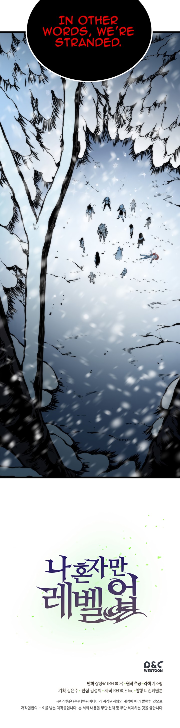 Solo Leveling chapter 48 page 32