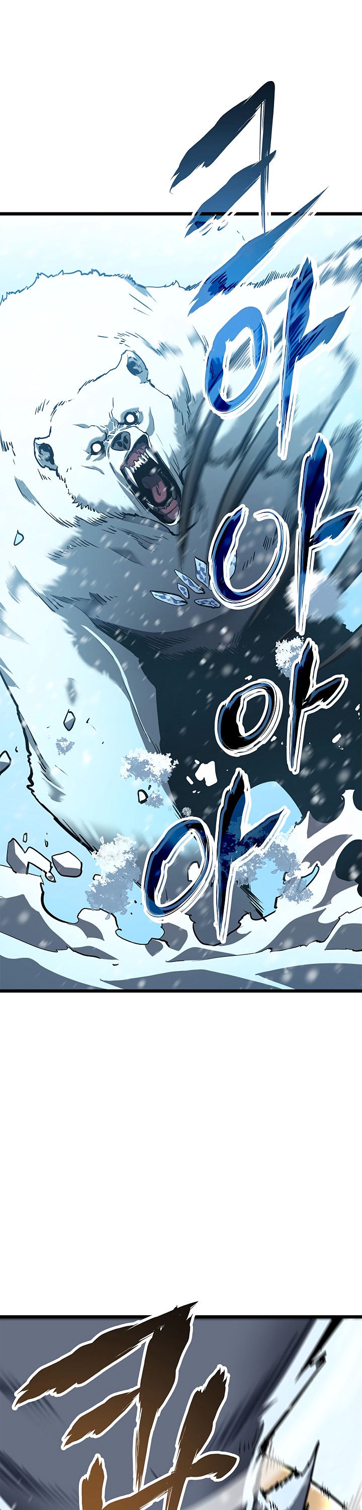Solo Leveling chapter 50 page 4