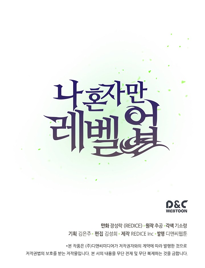 Solo Leveling chapter 50 page 47