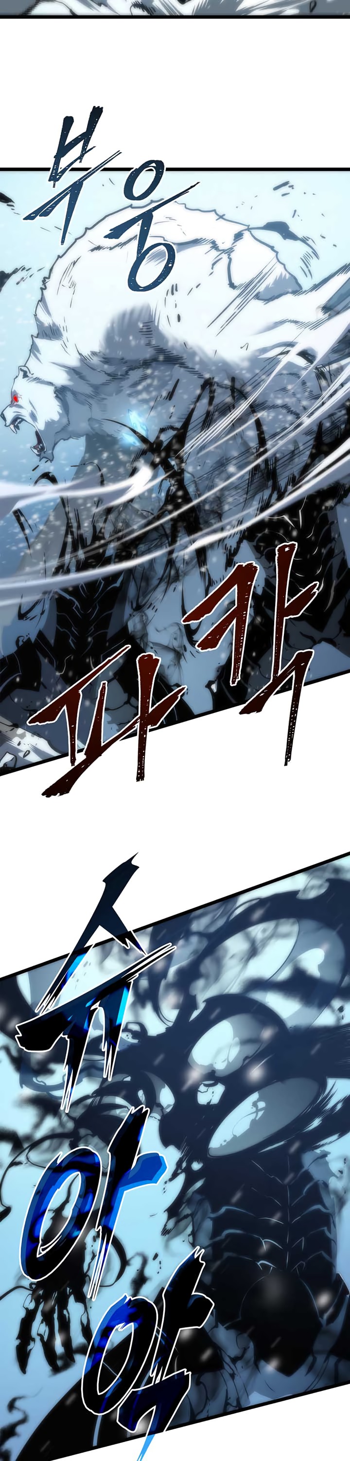 Solo Leveling chapter 51 page 5