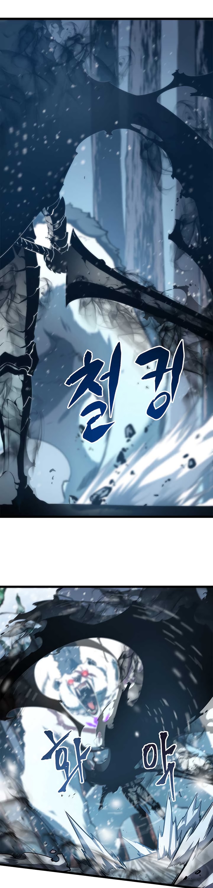 Solo Leveling chapter 51 page 14