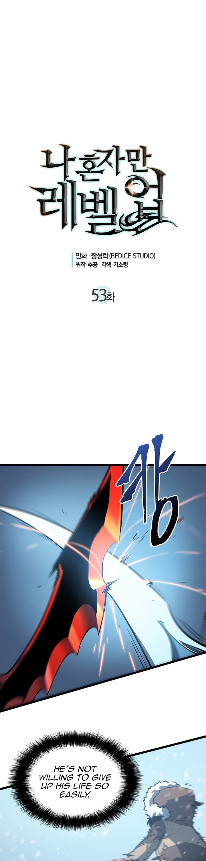Solo Leveling chapter 53 page 3