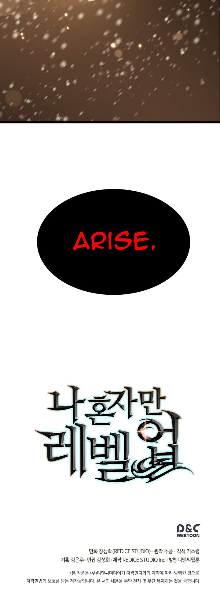 Solo Leveling chapter 53 page 56