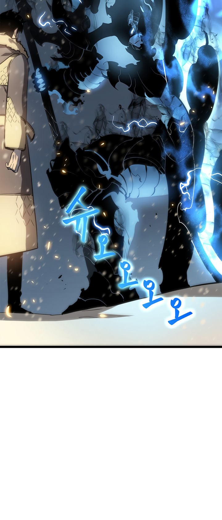 Solo Leveling chapter 54 page 6