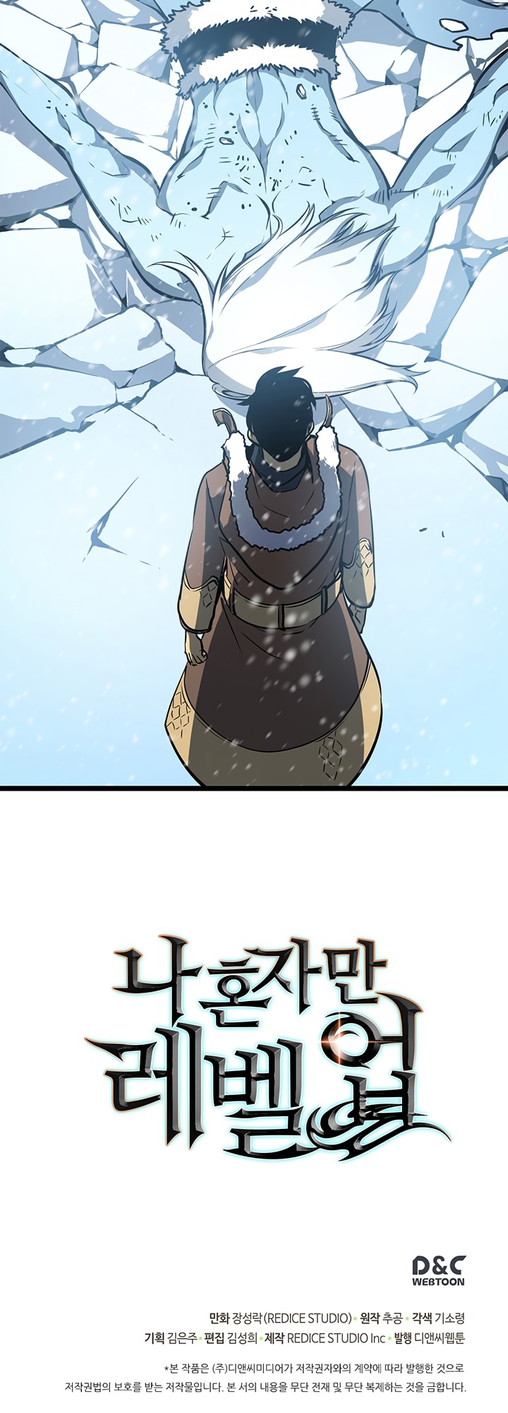 Solo Leveling chapter 54 page 45