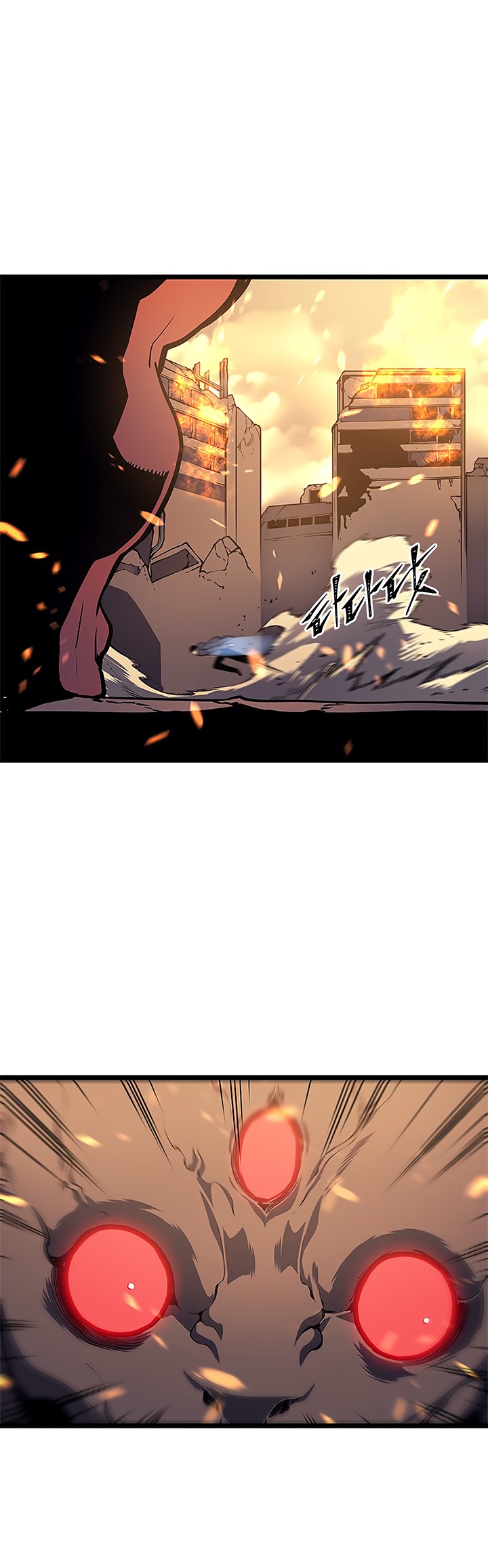 Solo Leveling chapter 59 page 17