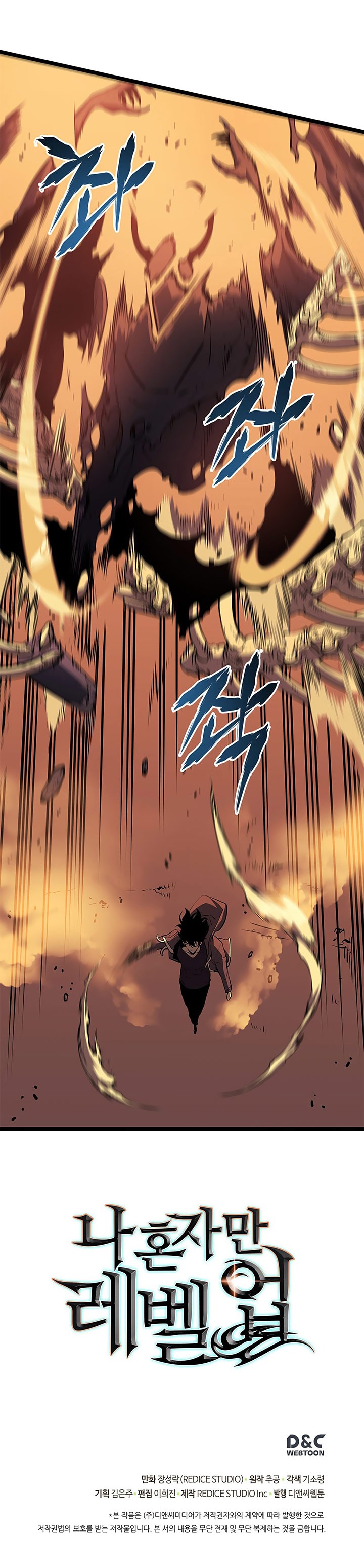 Solo Leveling chapter 60 page 28