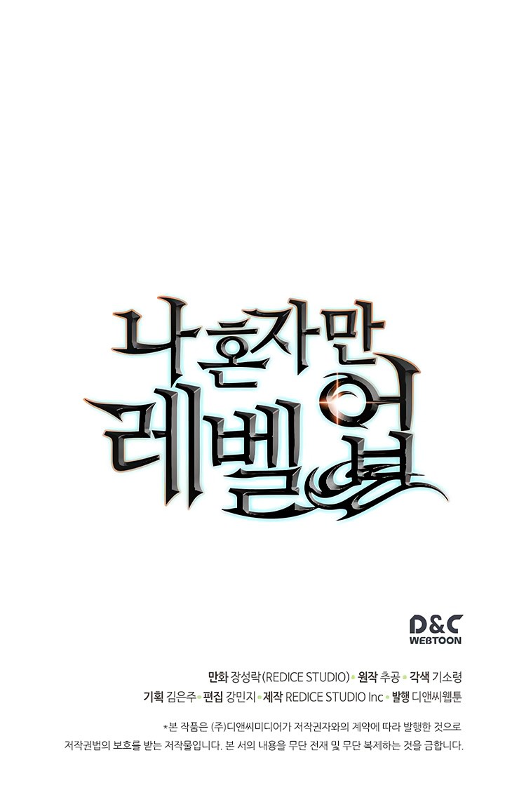 Solo Leveling chapter 67 page 35