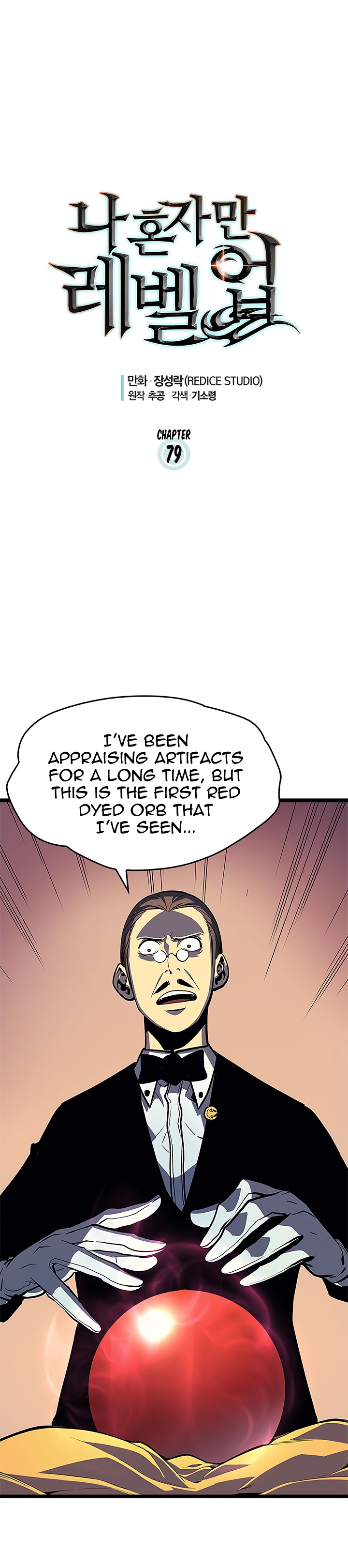 Solo Leveling chapter 79 page 3