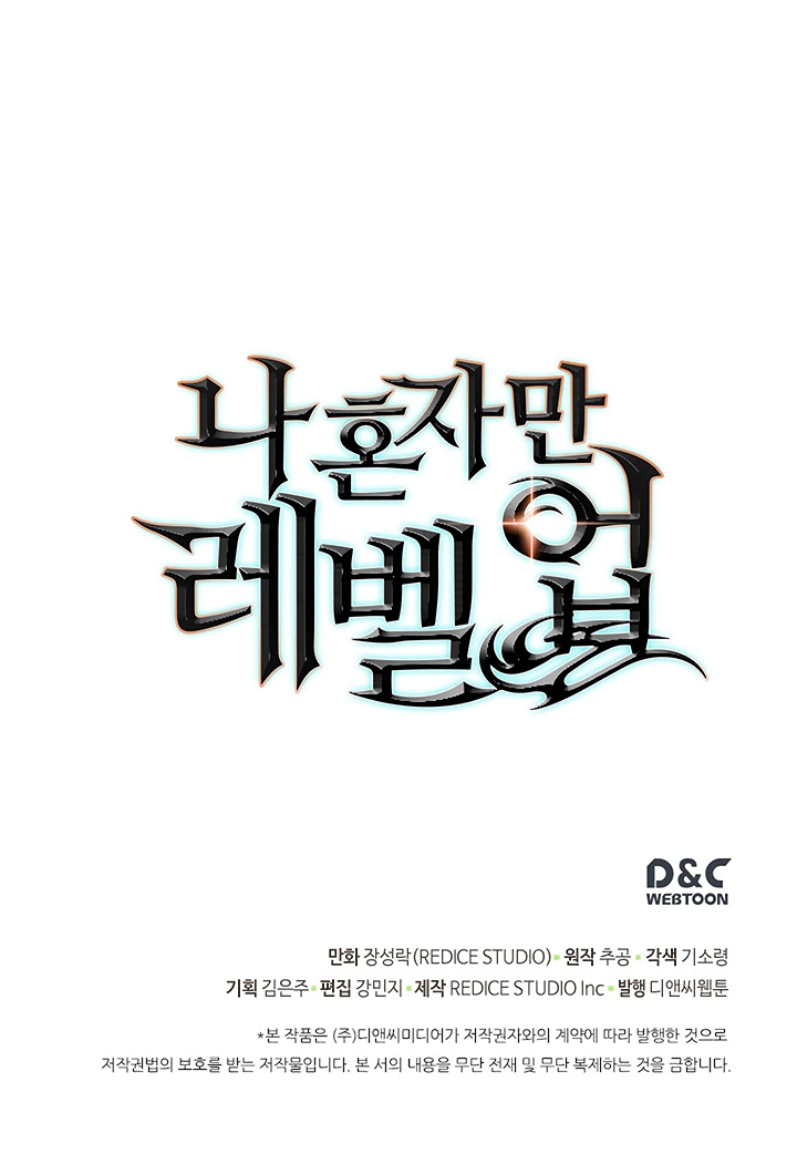 Solo Leveling chapter 79 page 29