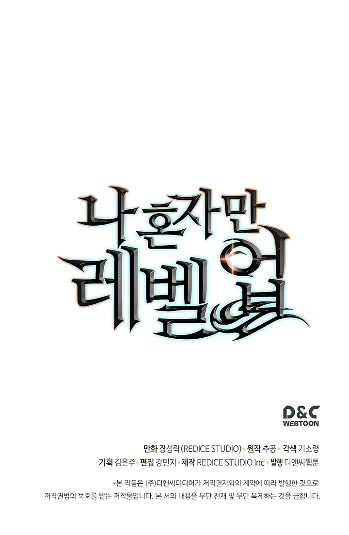 Solo Leveling chapter 80 page 34