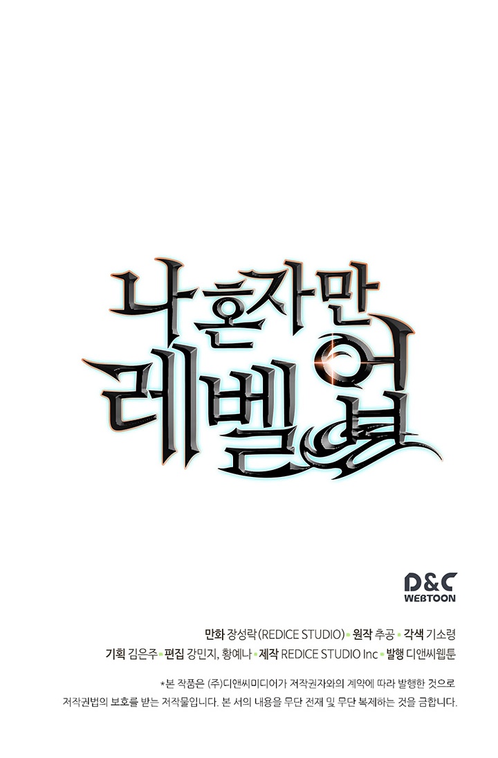 Solo Leveling chapter 81 page 34