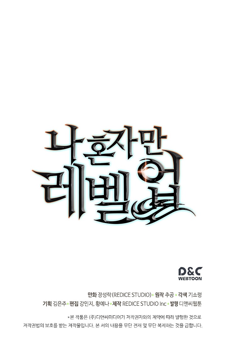 Solo Leveling chapter 82 page 28