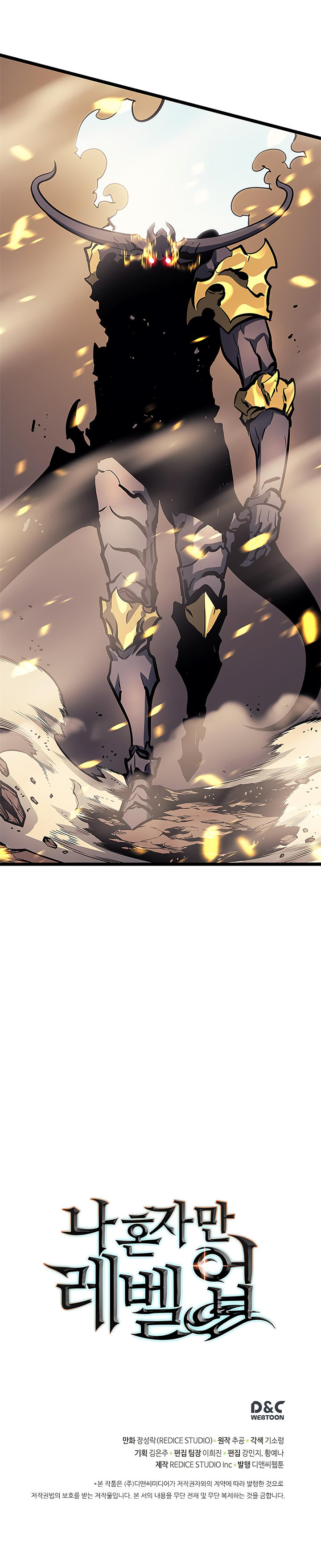 Solo Leveling chapter 86 page 24