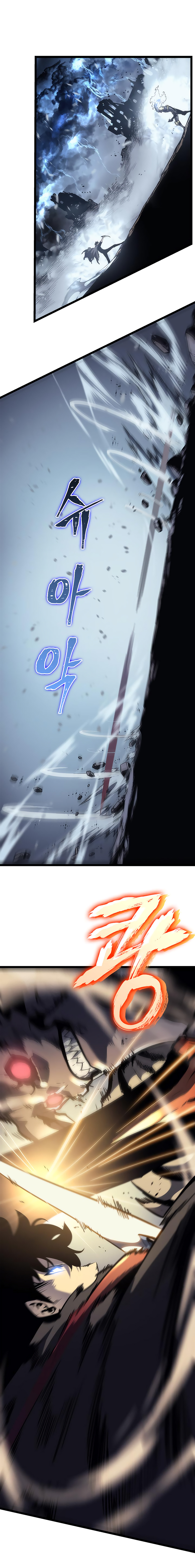 Solo Leveling chapter 87 page 15