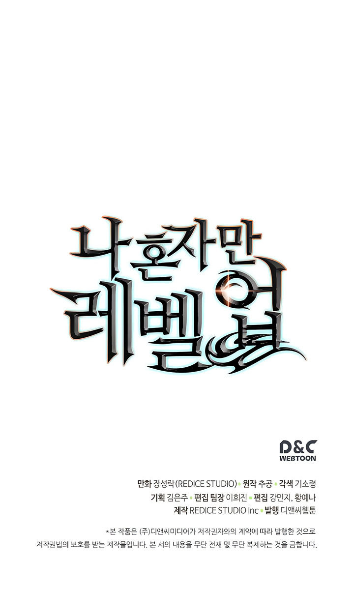 Solo Leveling chapter 87 page 29