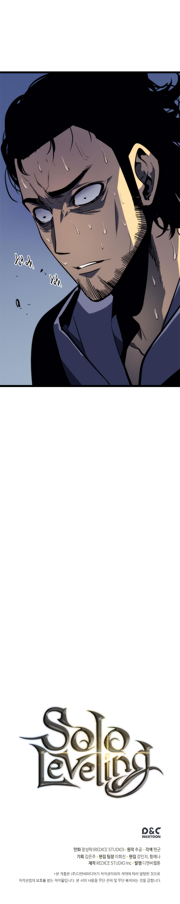 Solo Leveling chapter 93 page 25