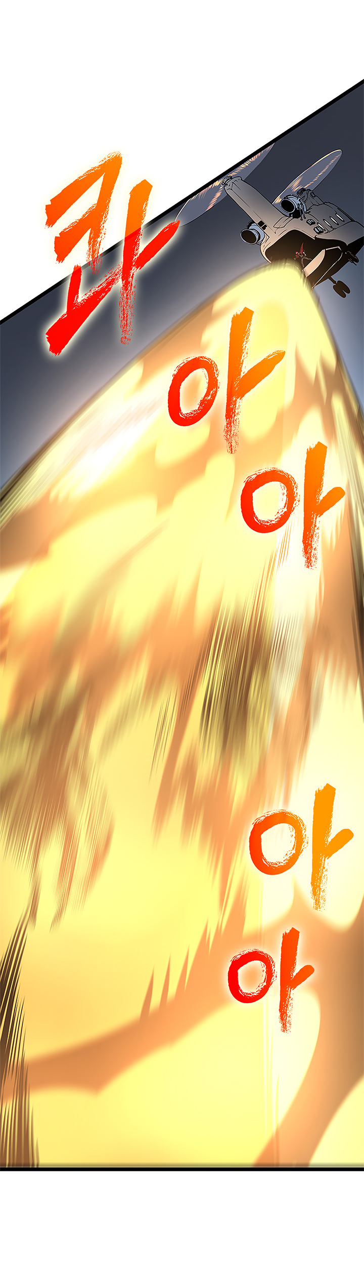 Solo Leveling chapter 95 page 33