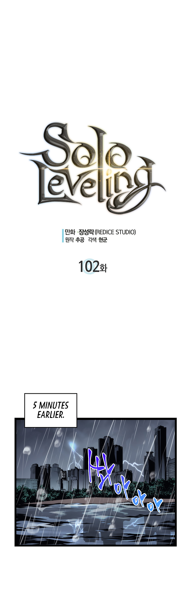 Solo Leveling chapter 102 page 4