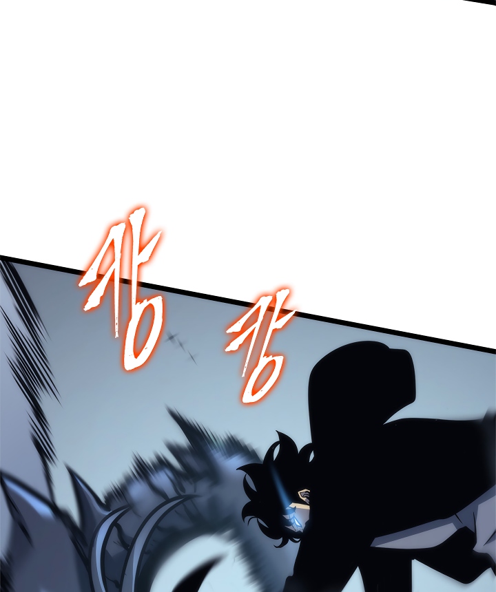 Solo Leveling chapter 103 page 110
