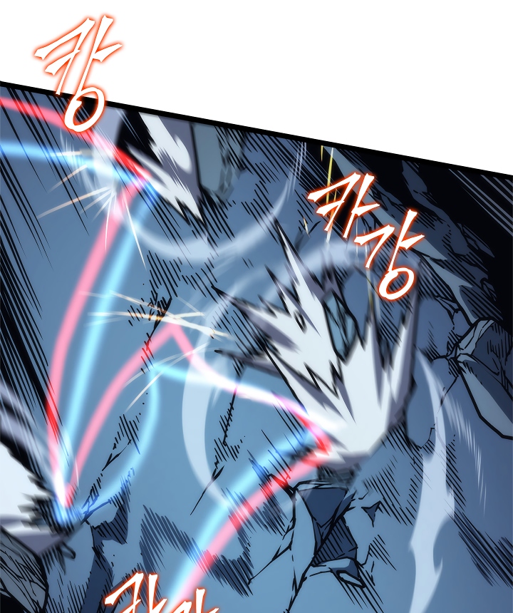Solo Leveling chapter 103 page 120