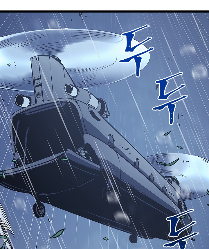 Solo Leveling chapter 105 page 47