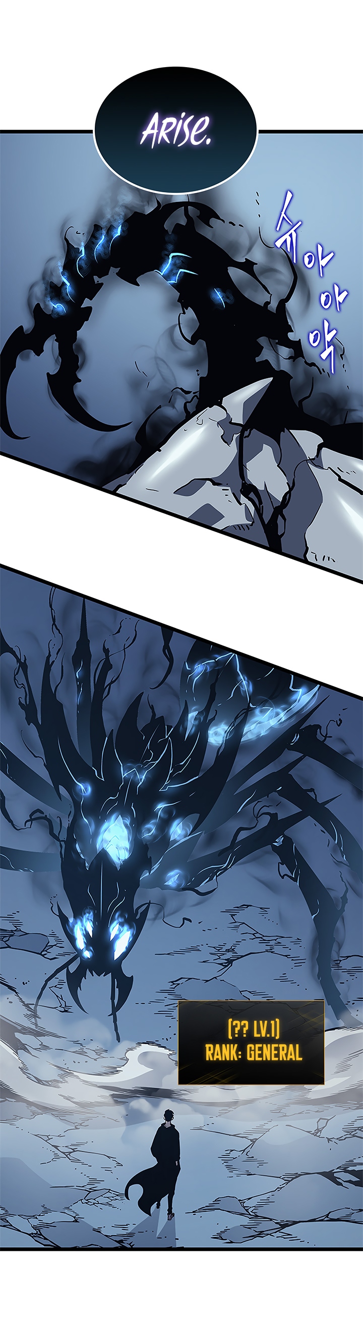 Solo Leveling chapter 106 page 13