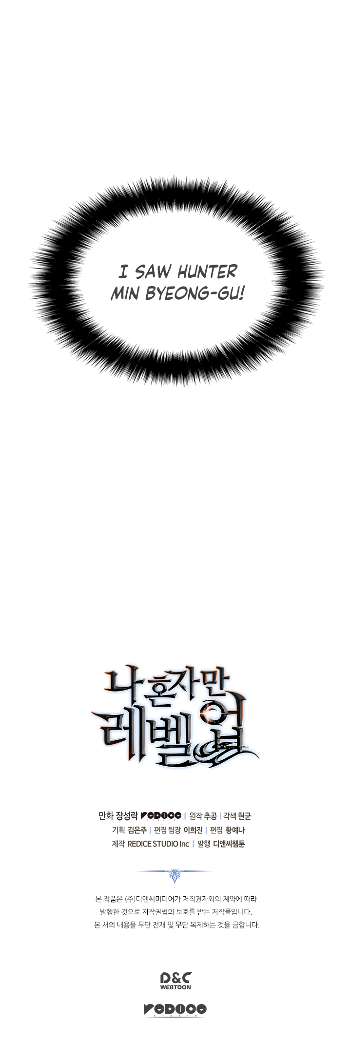 Solo Leveling chapter 115 page 8