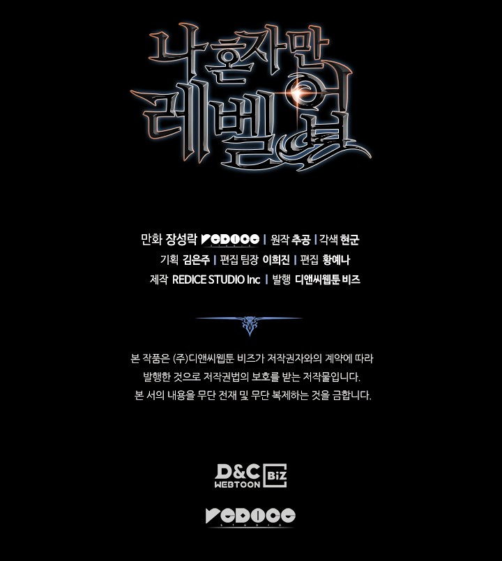 Solo Leveling chapter 129 page 90