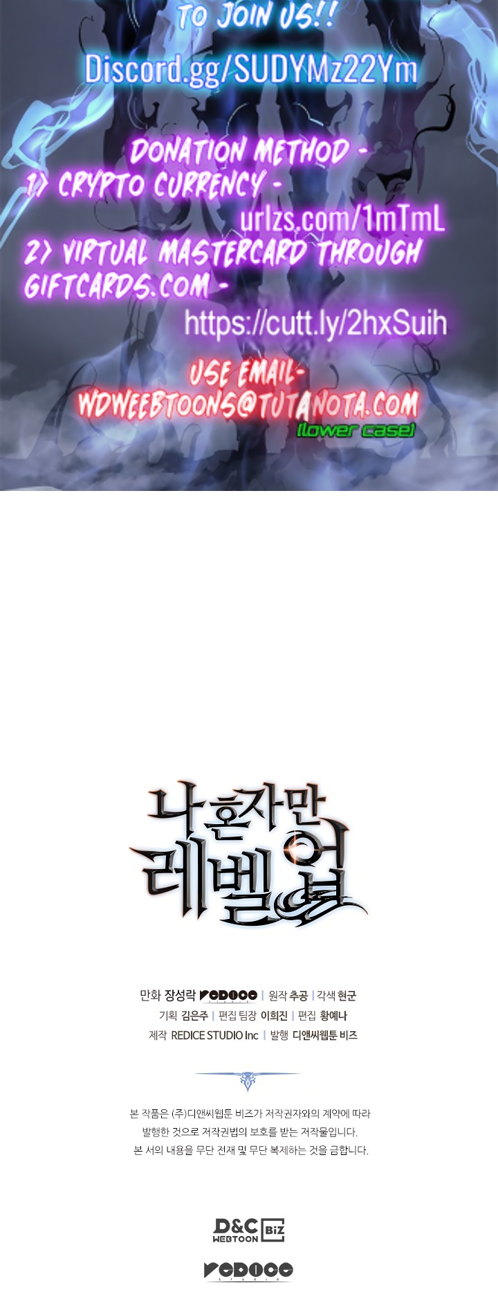Solo Leveling chapter 130 page 70