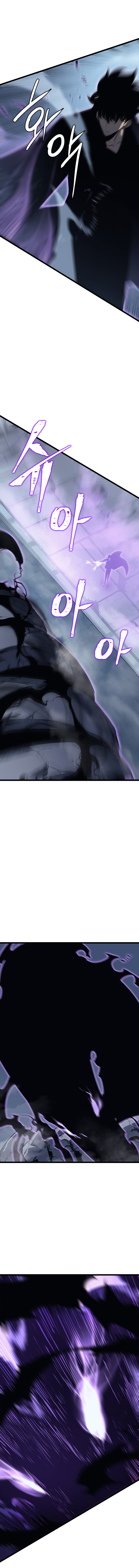 Solo Leveling chapter 142 page 19