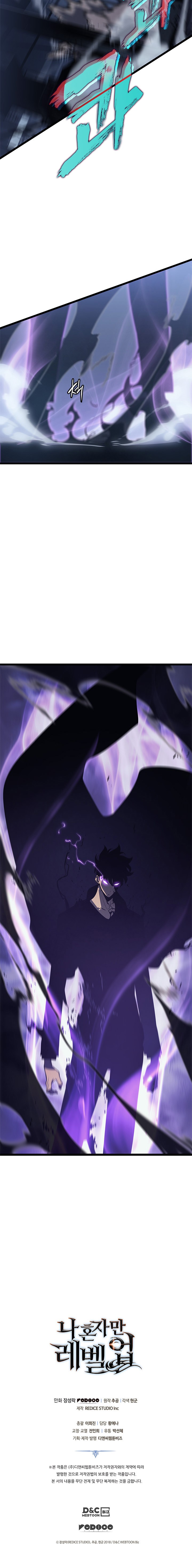 Solo Leveling chapter 144 page 6