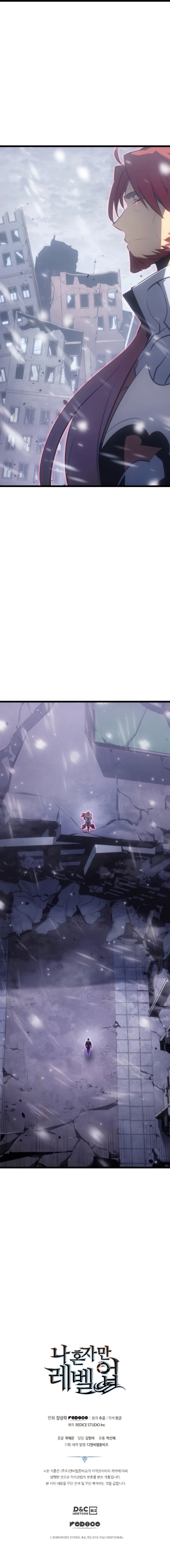 Solo Leveling chapter 172 page 9