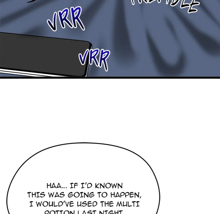 Start Game chapter 17 page 71