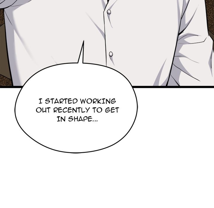 Start Game chapter 21 page 39