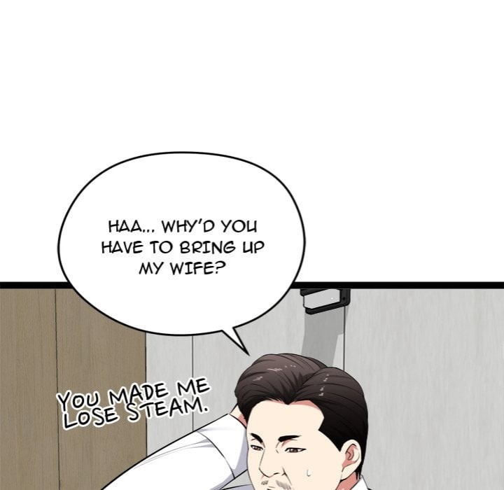 Start Game chapter 38 page 71