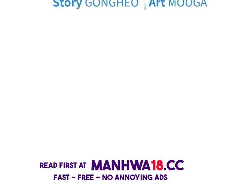 Start Game chapter 40 page 3