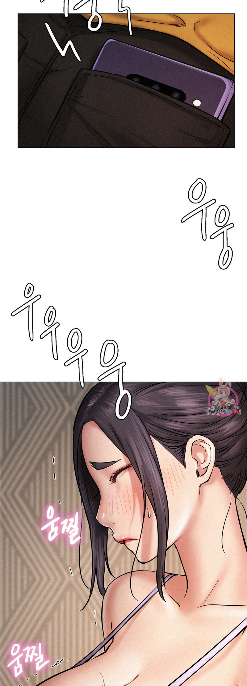 Staying With Ajumma chapter 4 page 18