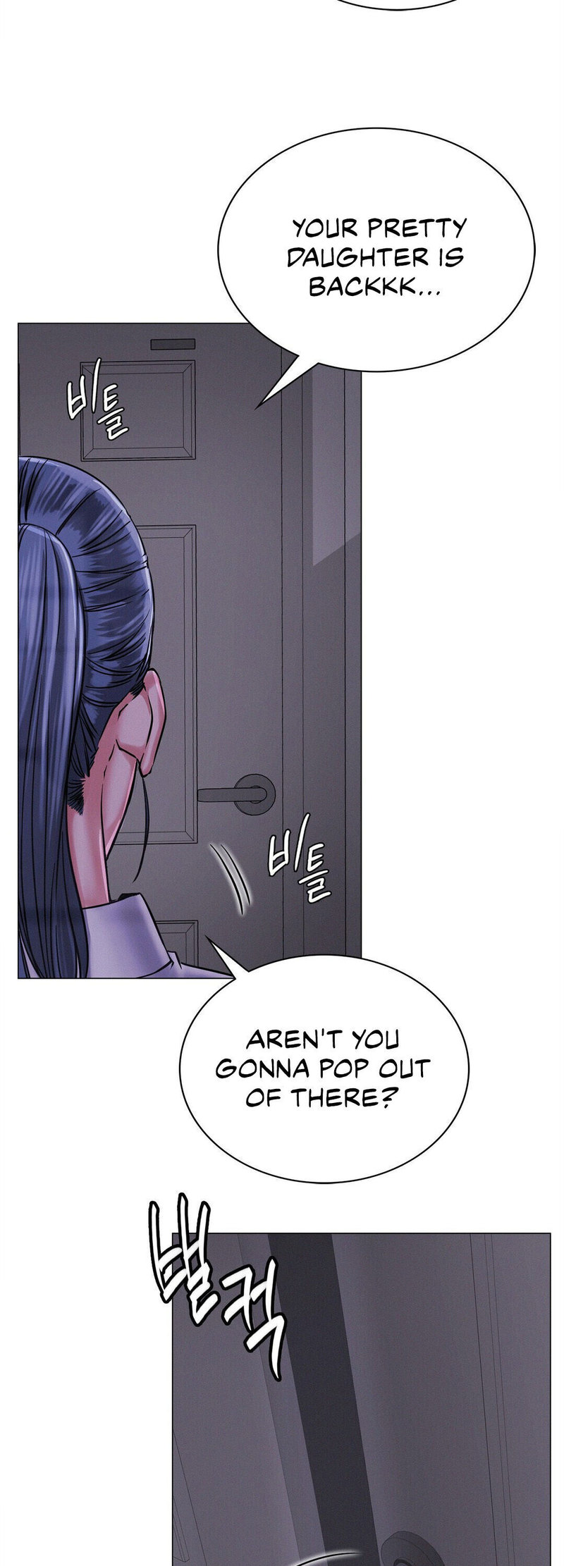 Staying With Ajumma chapter 8 page 7