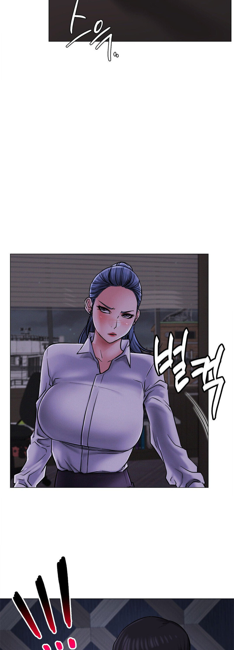Staying With Ajumma chapter 8 page 12