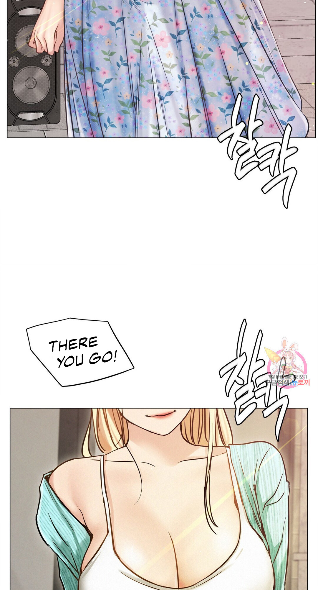 Staying With Ajumma chapter 8 page 53