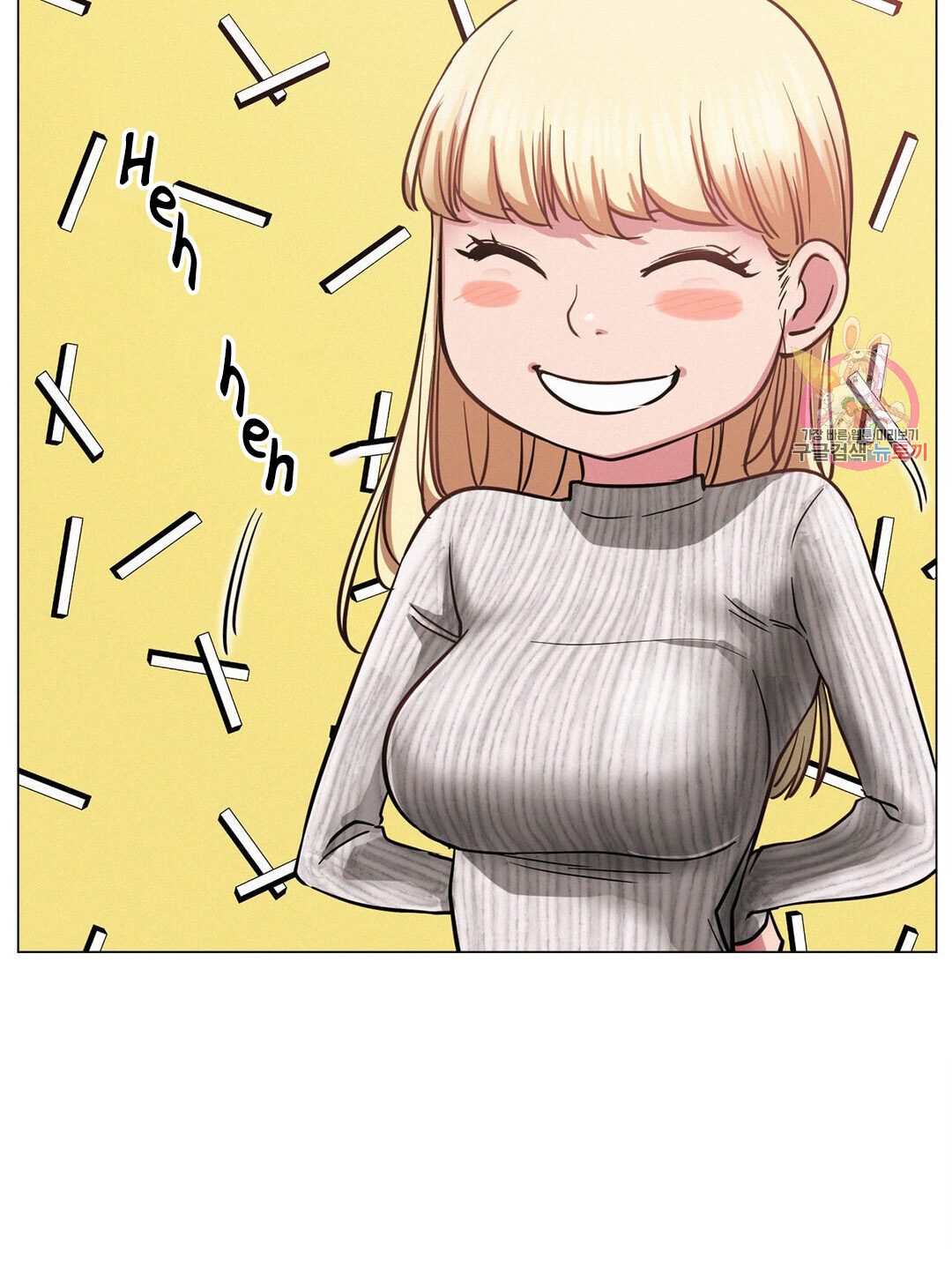 Staying With Ajumma chapter 8 page 62