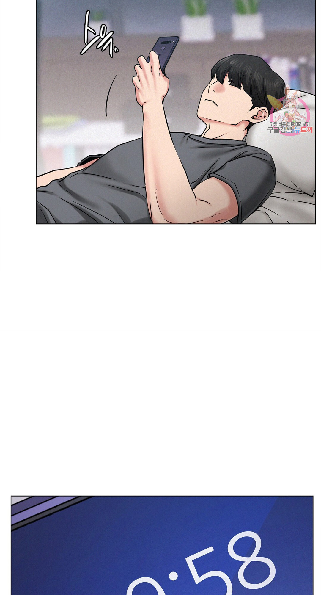 Staying With Ajumma chapter 9 page 62