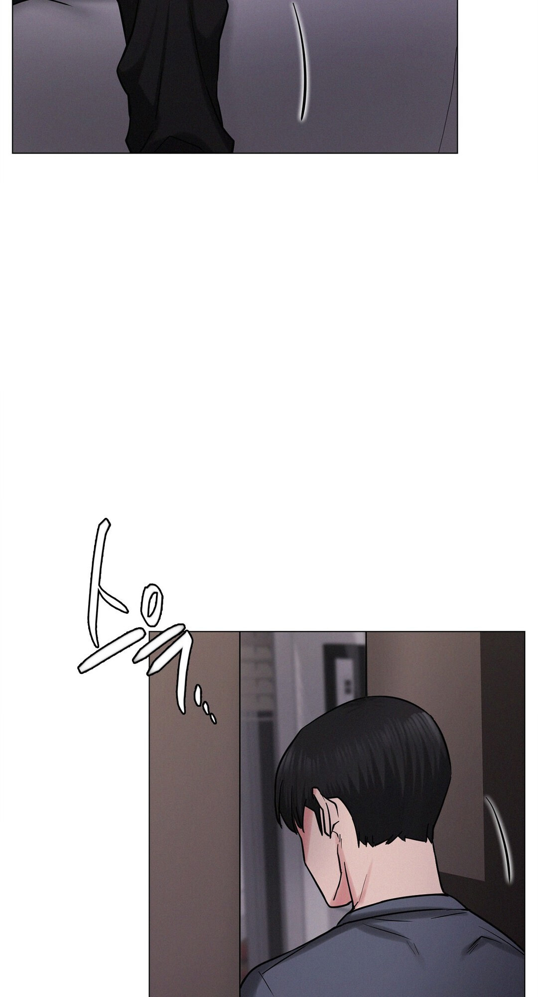 Staying With Ajumma chapter 9 page 64