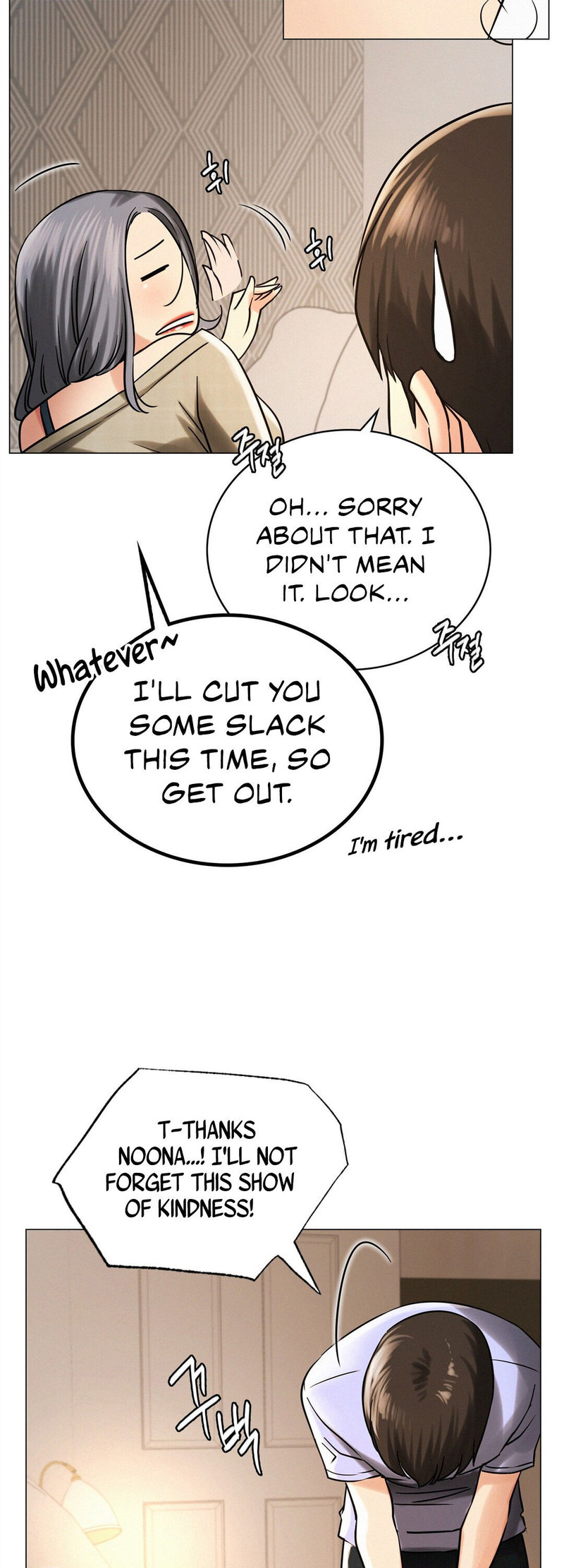 Staying With Ajumma chapter 14 page 10