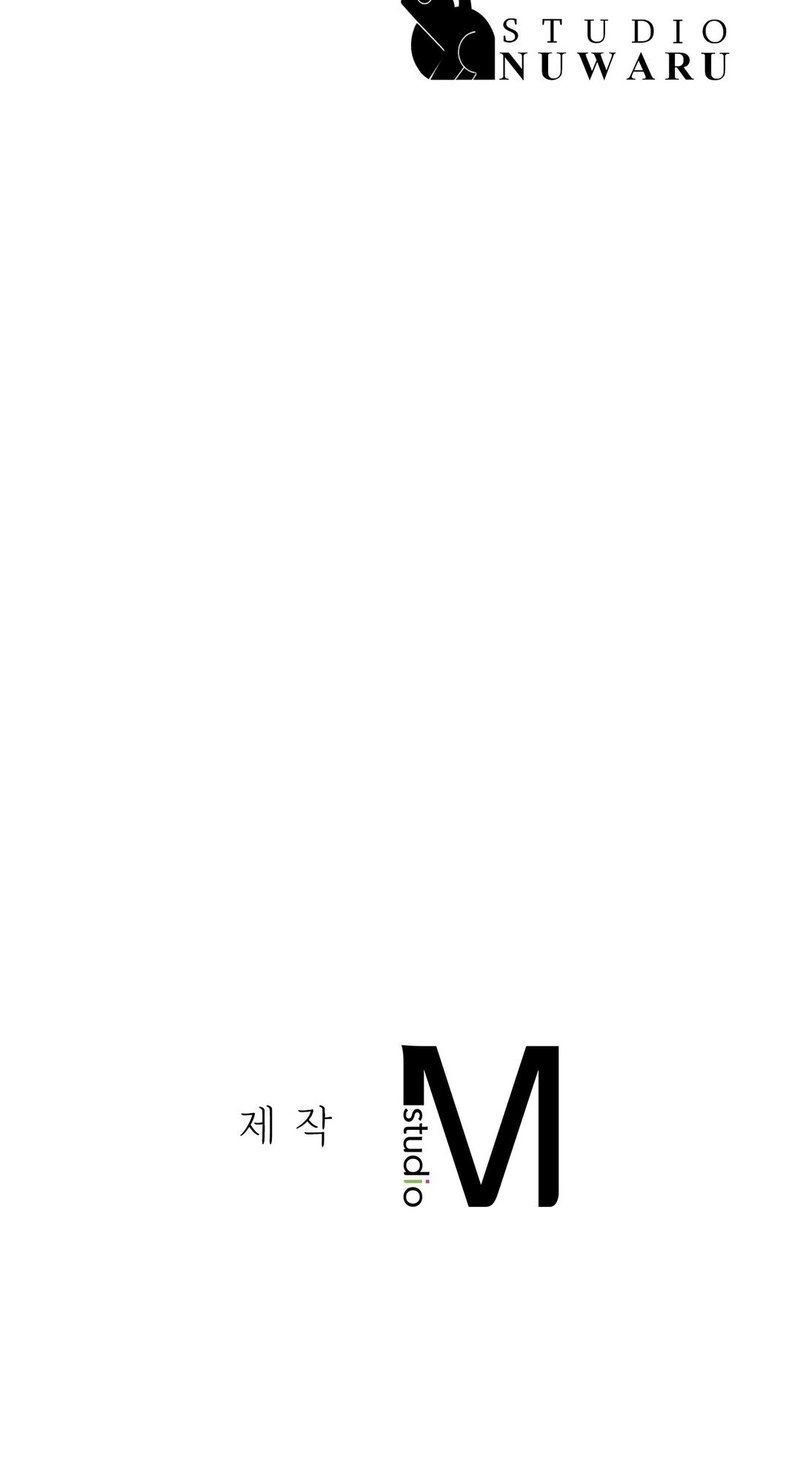 Staying With Ajumma chapter 26 page 75