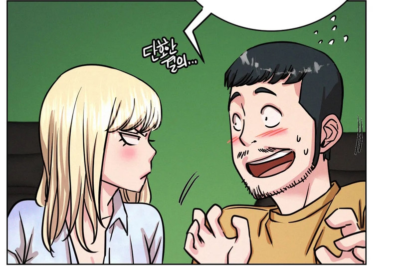 Staying With Ajumma chapter 51 page 23