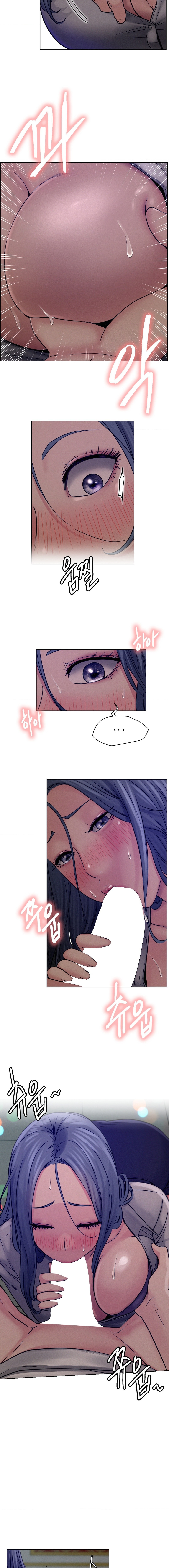 Staying With Ajumma chapter 74 page 13