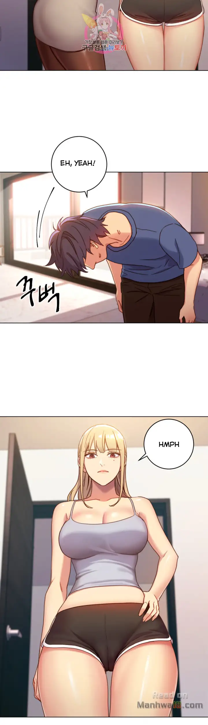 Stepmother Friends chapter 3 page 7