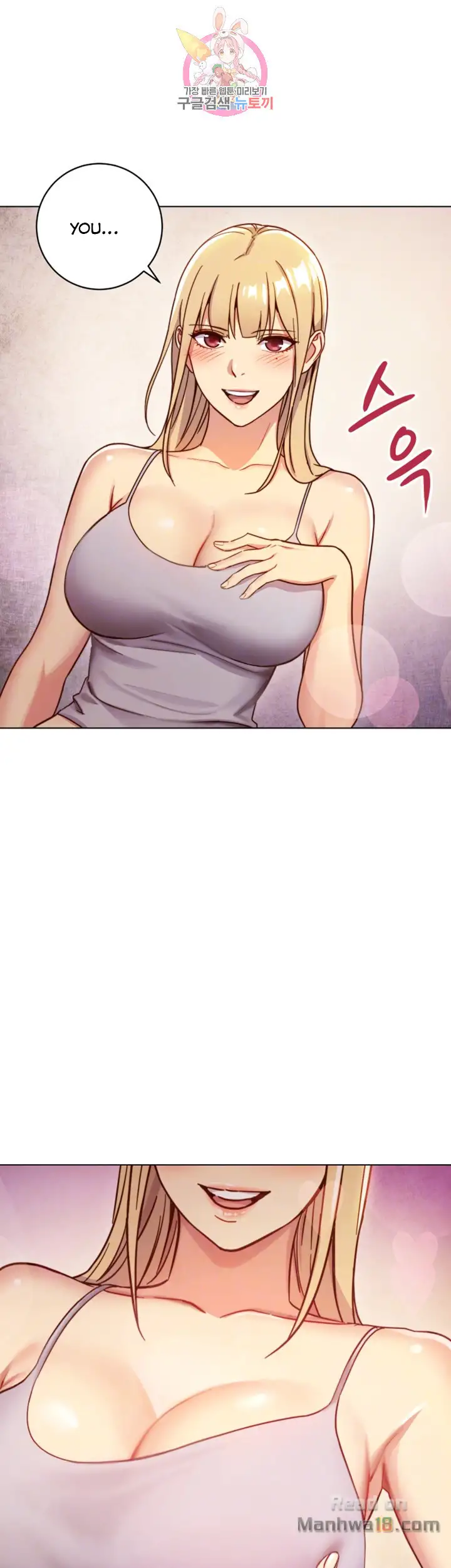 Stepmother Friends chapter 3 page 9